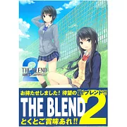 珈琲貴族畫集：THE BLEND 2（通常版）