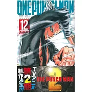 (日本版漫畫)ONE PUNCH-MAN一拳超人 NO.12