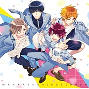 A3！主題歌：MANKAI☆開花宣言