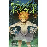 約束のネバーランド 5