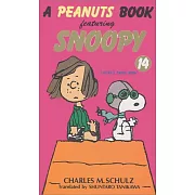 A peanuts book featuring Snoopy (14)
