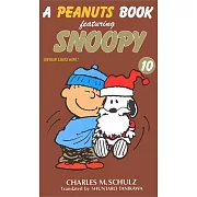 A peanuts book featuring Snoopy (10)