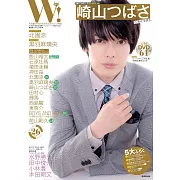 W！影視明星情報誌 VOL.21：崎山TSUBASA（附DVD）