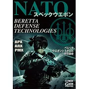 NATO SPEC WEAPONS武器完全讀本