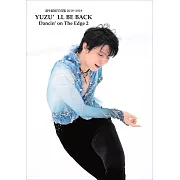 羽生結弦寫真集 2018～2019：YUZU`LL BE BACK