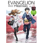 EVANGELION Millennials RADIO EVA 福音戰士10週年紀念特刊：附提袋