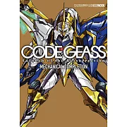 CODE GEASS 復活的魯路修完全設定資料集