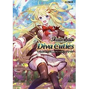 BATTLE SPIRITS畫集：Diva Cuties