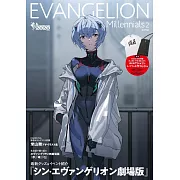 EVANGELION Millennials 2福音戰士紀念特刊：附T恤&肩背包