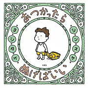 每月定期更新 絵本のある暮らし Moe 日文繪本雜誌 繪本書