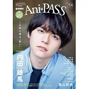 Ani=PASS日本人氣卡漫聲優情報特集#08：內田雄馬