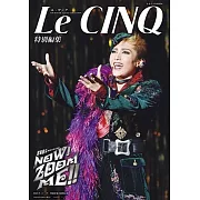 寶塚歌劇雪組寶塚大劇場公演寫真專集：NOW！ZOOM ME！！