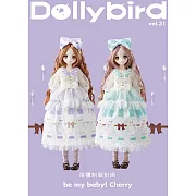 可愛娃娃特集 VOL.31：be my baby！Cherry