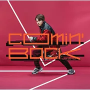 灼熱卡巴迪 ED「Comin’ Back」内田雄馬 通常盤