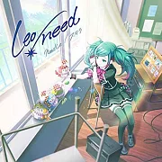 世界計畫 彩色舞台 feat.初音未來「needLe/ステラ」Leo/need