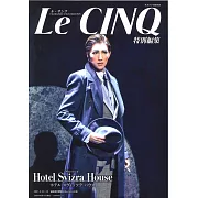 寶塚歌劇宙組東京建物 Brillia HALL公演寫真專集：Hotel Svizra House