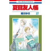(日本漫畫特裝版)妖怪聯絡簿 NO.27：附貓咪老師壓克力吊飾