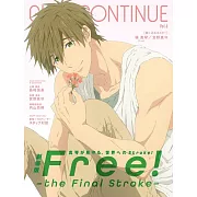 GIRLS CONTINUE情報專集 VOL.6：《劇場版Free!-the Final Stroke-》前篇