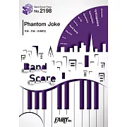 Fate／Grand Order－絕對魔獸戰線巴比倫尼亞－動畫主題曲團譜：Phantom Joke／UNISON SQUARE GARDEN