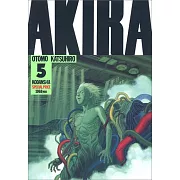 (日本版漫畫)AKIRA阿基拉 5