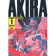 (日本版漫畫)AKIRA阿基拉 1