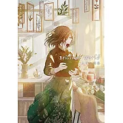 ふすい畫集：Brilliant World