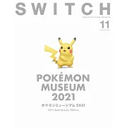 SWITCH影視文藝特寫2021 NO.11：精靈寶可夢博物館2021特集