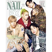 NAIL EX流行指甲彩繪（2021.12）