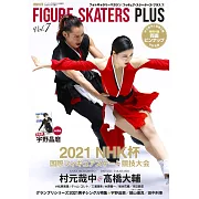 FIGURE SKATERS PLUS日本滑冰選手情報特集 Vol.7：村元哉中＆高橋大輔