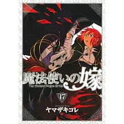 （日本漫畫特裝版 ）魔法使的新娘 NO.17：附西之少年與青嵐的騎士中篇Blu-ray