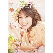 Ani=PASS Plus日本人氣卡漫聲優情報特集 #06：內田真禮