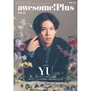 awesome！Plus日本明星電影情報專集 Vol.12：YU 楊宇騰