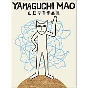 山口MAO插畫作品集