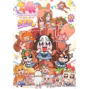 ウマ娘プリティーダービーアンソロジーコミック STAR 5