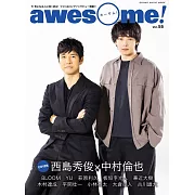 awesome！日本明星電影情報專集 Vol.55：西島秀俊×中村倫也（楊宇騰YU專訪）