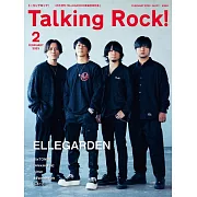 Talking Rock！（2023.02）增刊號：ELLEGARDEN