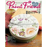 快樂彩繪生活手藝 VOL.50