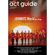 act guide舞台劇完全情報手冊 2023 Season 14：JOHNNYS’ World Next Stage