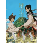 tsukku作品集：獸の里のかくり神