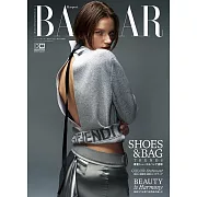 Harper`s BAZAAR（2023.03）特別版