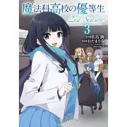 魔法科高校の優等生 2ND SEASON 3