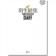 羽生結弦特製隨身筆記手冊 2023.4－2024.3