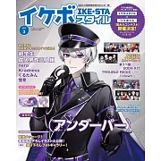 IKEMEN VOICE STYLE情報誌 VOL.3：__ (Underbar)