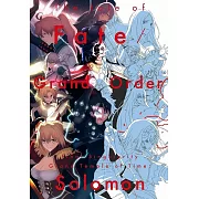 Fate/Grand Order終局特異點冠位時間神殿所羅門原畫集