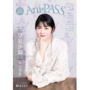 Ani=PASS日本人氣卡漫聲優情報特集#21：早見沙織