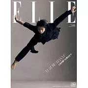 ELLE JAPON（2023.08）羽生結弦特別版[A] Butterfly ver.