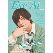 日本娛樂文化誌國際英文版 Vol.6：齊藤壯馬