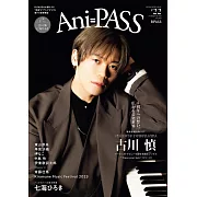 Ani=PASS日本人氣卡漫聲優情報特集#22：古川慎