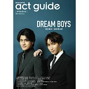 act guide舞台劇完全情報手冊 2023 Season 16：渡邊翔太＆森本慎太郎