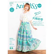 Ani=PASS Plus日本人氣卡漫聲優情報特集 #10